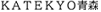 KATEKYO青森,KATEKYO青森
