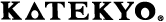 KATEKYO青森,KATEKYO