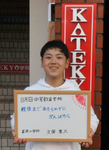あけび 登別